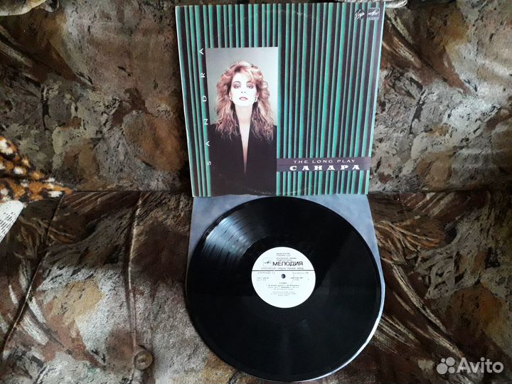 Sandra - Сандра