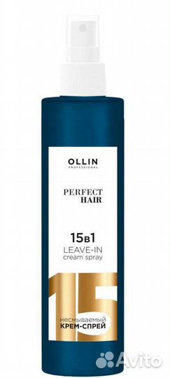 Спрей для волос perfect hair 15 в 1
