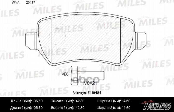 Колодки тормозные opel zafira 05- задние e41048
