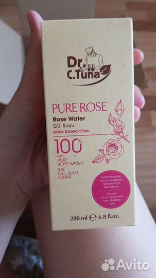 Натуральная розовая вода