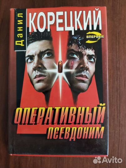 Э. Золя Дамское счастье»