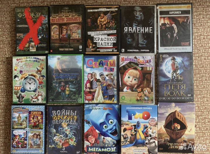 Dvd диски мультфильмы