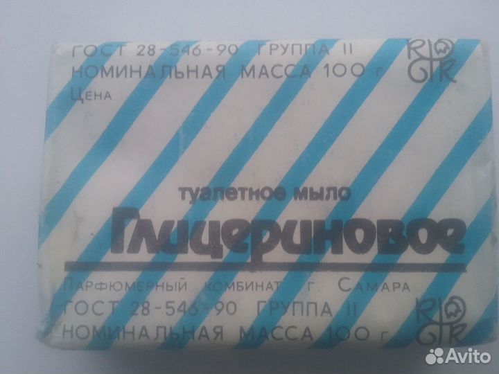 Мыло СССР винтаж