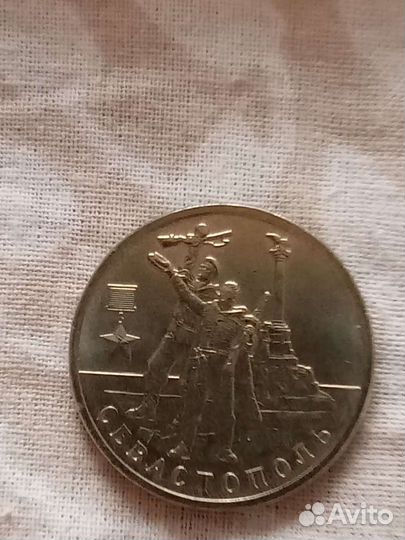 Юбилейные монеты