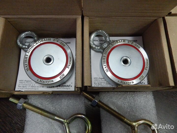 Магнит поисковый 200*2 поиск Артефактов в Твери