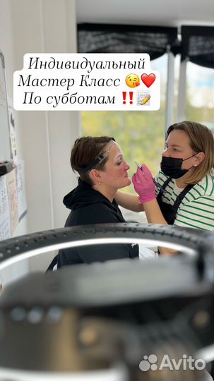 Перманентный макияж