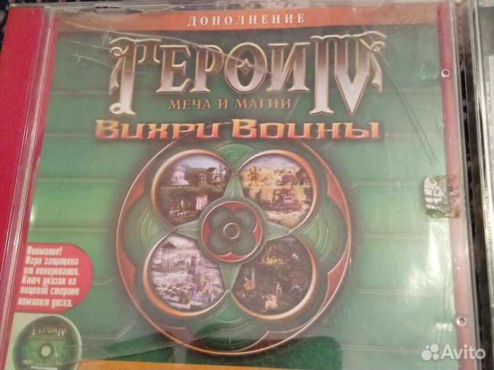Компьютерные игры диски