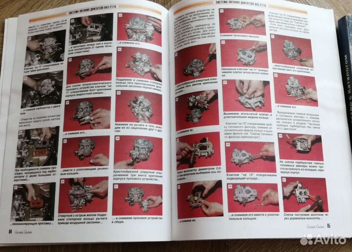 Руководство по эксплуатации ваз