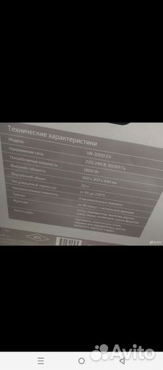 Электропечь dexp