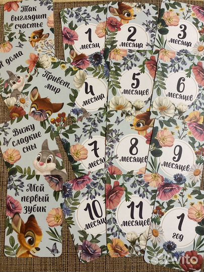 Карточки для фотосессии малыша