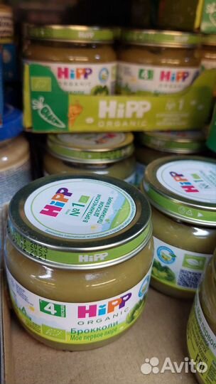 Детское питание пюре мясное