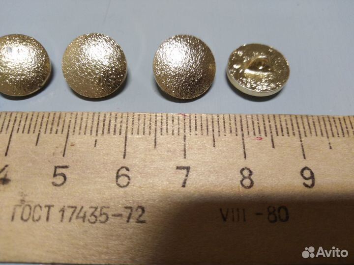 Металлические пуговицы СССР 3