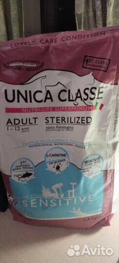 Корм для кошек и котят Unica Classe