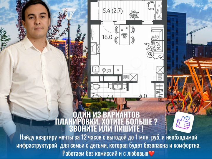 Квартира-студия, 26,3 м², 15/24 эт.