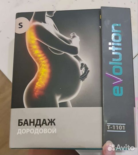 Бандаж для беременных дородовой