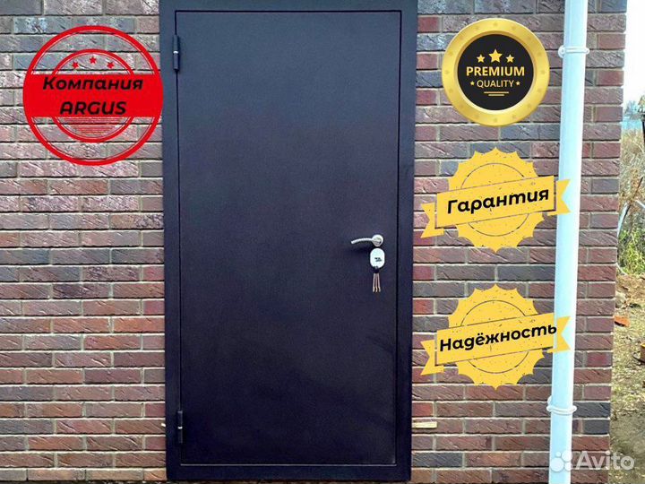 Дверь с терморазрывом в дом