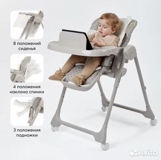 Стул для кормления Happy Baby