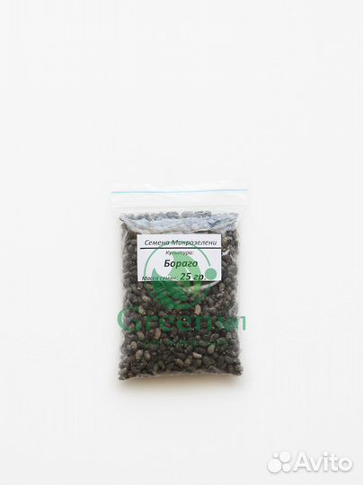 Семена для микрозелени