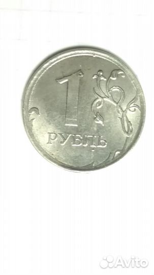 Монета 1 рубль заводской брак