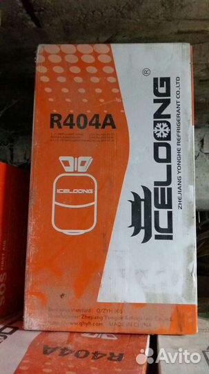 Баллоны из под фреона