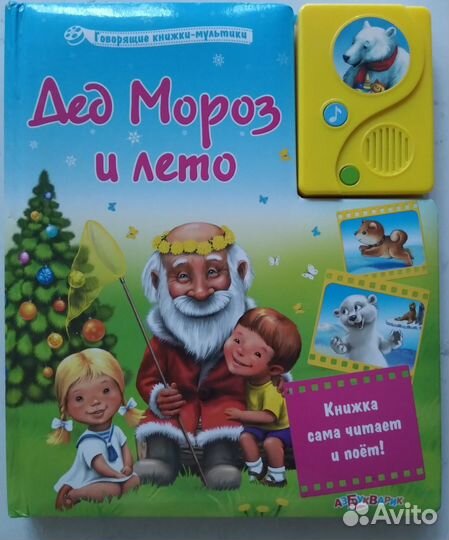 Книги для детей и Мамочек