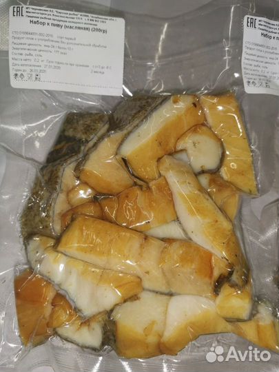 Набор к пиву (рыба масляная) (200гр)