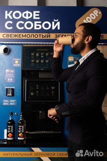 Кофейня самообслуживания