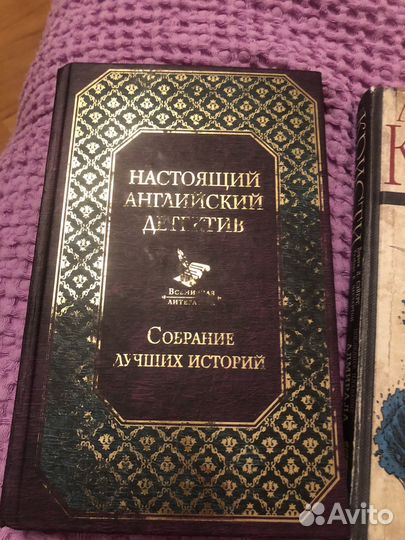 Книги детективы