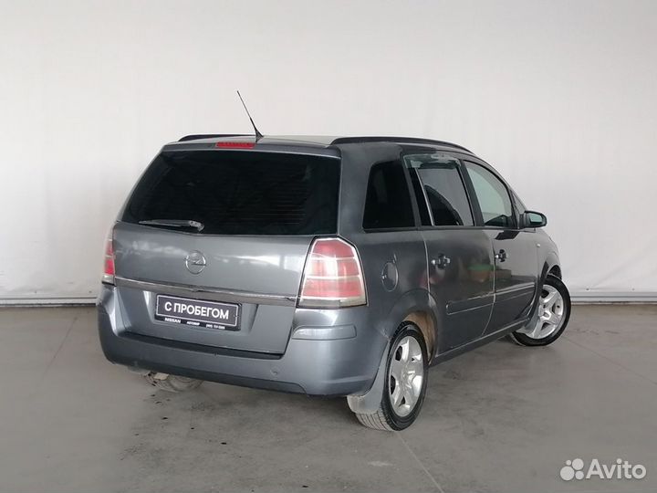 Opel Zafira 1.8 AMT, 2007, 126 445 км