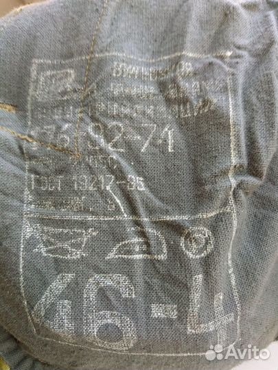 Брюки офицерские