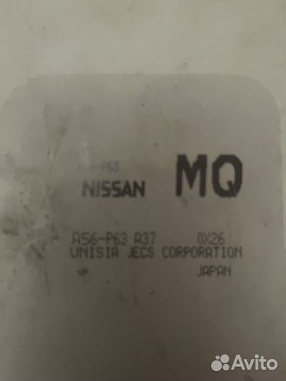 Блок управления двигателем для nissan