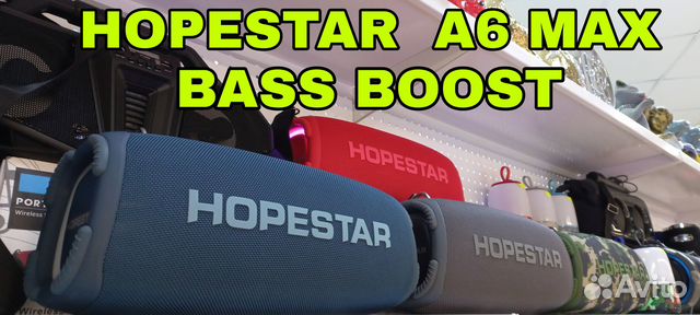 Блютуз колонка Hopestar A6 MAX 80вт