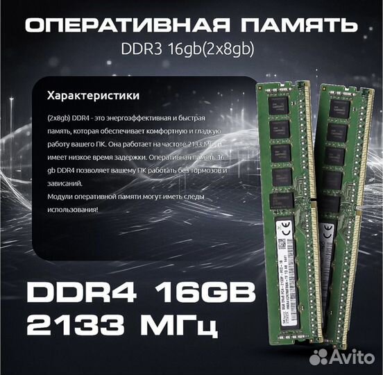 Комплекты Intel Xeon E5-2640V4/DDR4-16GB. Новые