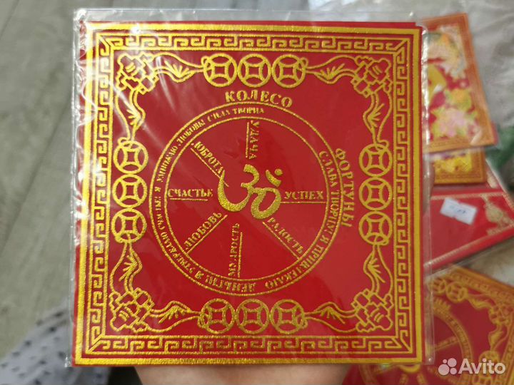 Салфетка денежная