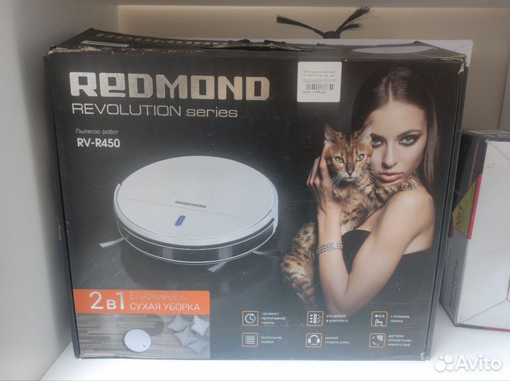 Робот-пылесос redmond RV-R450 (ц104)