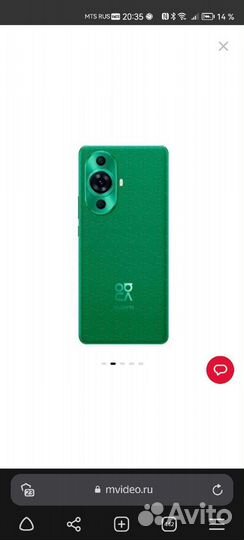 HUAWEI nova 11 Pro, 8/256 ГБ