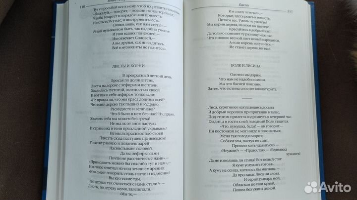 Бриллиантовая коллекция Комсомольская Правда