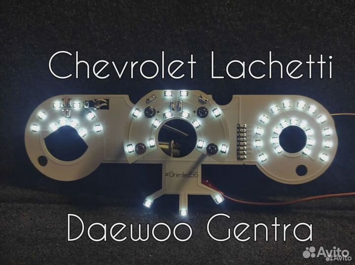 Подсветка блока печки Chevrolet Lachetti