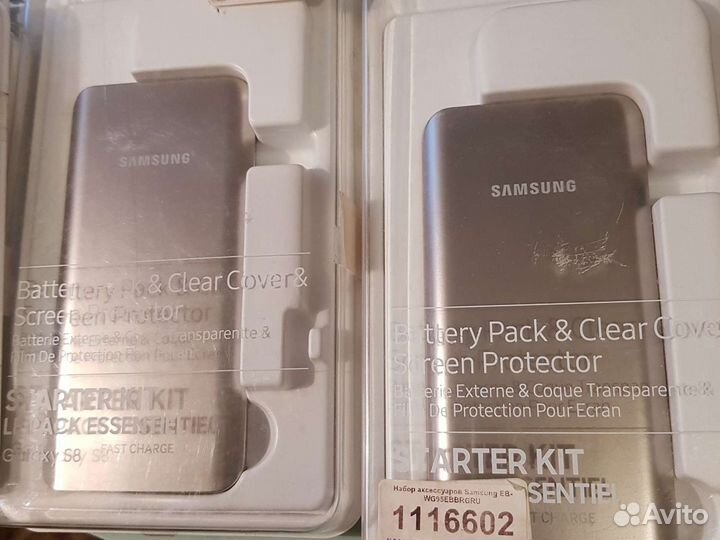 Чехол Samsung s8+,s4