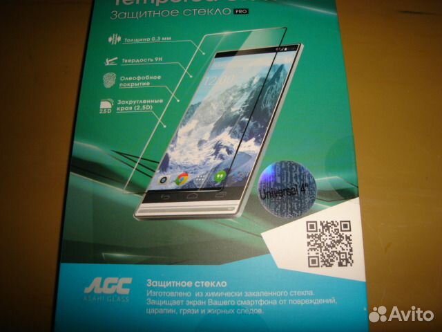 Защитное стекло