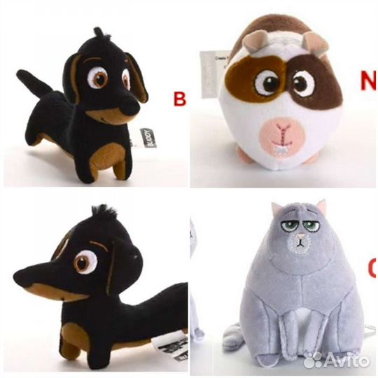 Игрушки из Макдональдс Хэппи Милл Коллекционные