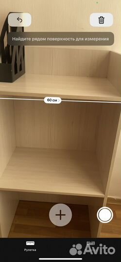 Стойка ресепшн