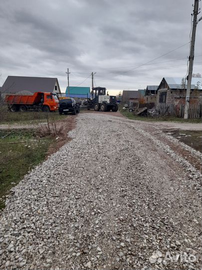 Отсыпка дорог и участков