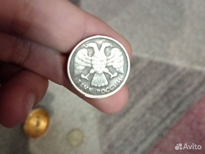 Российская монета 10 р 1992 год