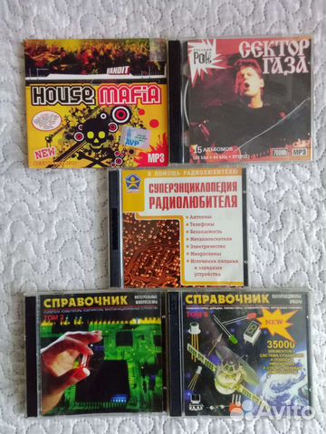 Cd диски и dvd диски