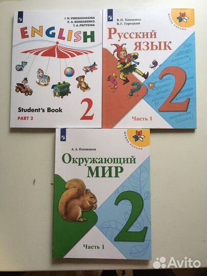 Учебники английский язык, окружающий мир