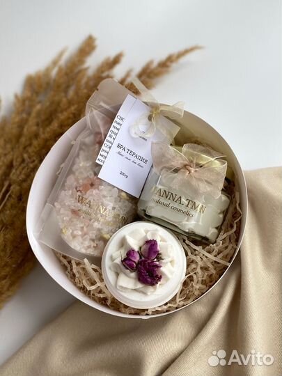 Подарочный набор для женщин