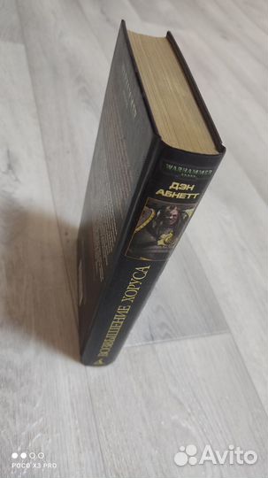 Warhammer 40000 книги