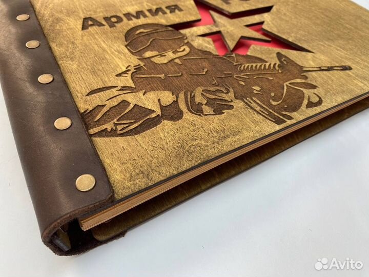 Фотоальбом