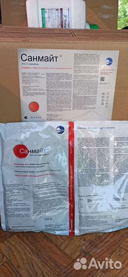 Санмайт от клеща, акарицид, 0.5 кг